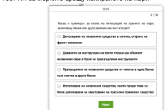 PAMLS_module1_test_q3